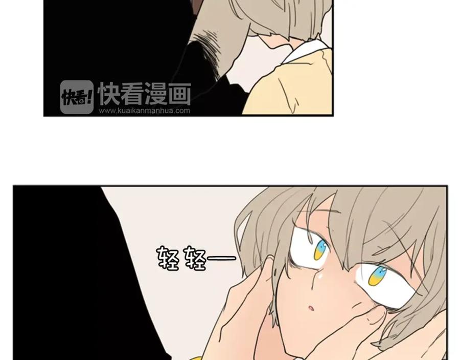 《狐狸的枷锁》第58话 请尽快为我动摇 第35页