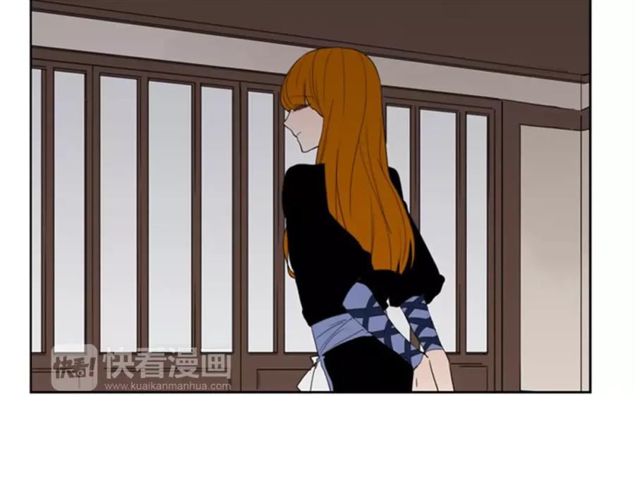 《狐狸的枷锁》第58话 请尽快为我动摇 第48页