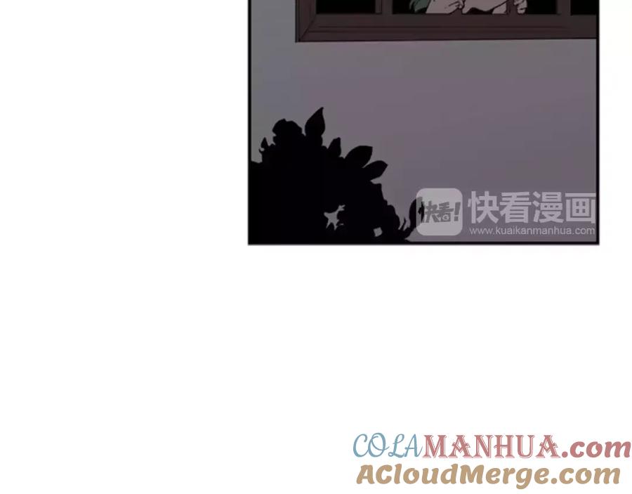 《狐狸的枷锁》第59话 我们很傻吧 第7页