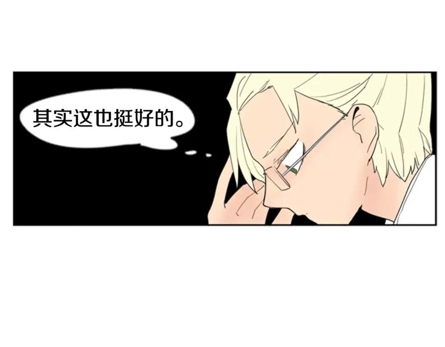 《狐狸的枷锁》第59话 我们很傻吧 第36页