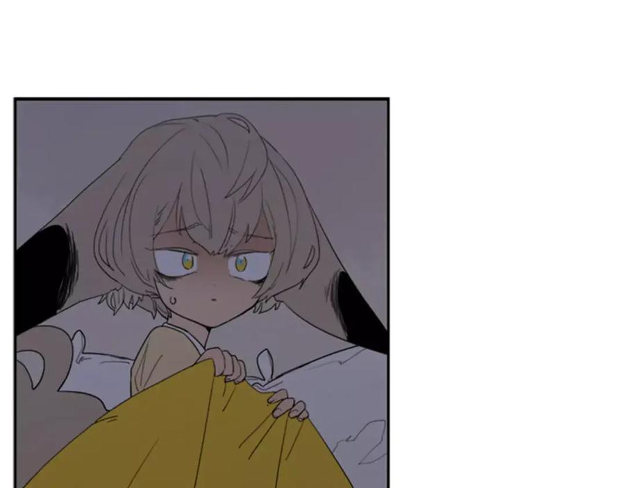 《狐狸的枷锁》第59话 我们很傻吧 第5页