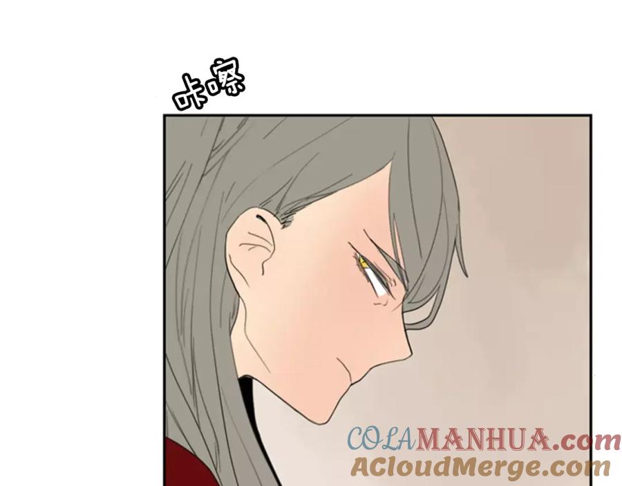 《狐狸的枷锁》第59话 我们很傻吧 第88页