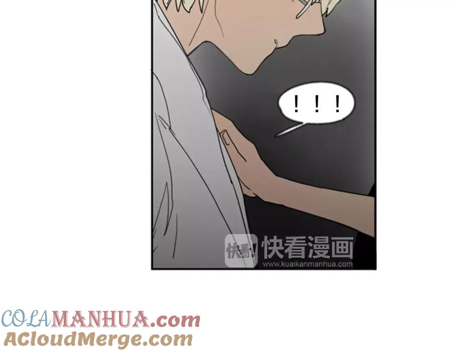 《狐狸的枷锁》第59话 我们很傻吧 第58页