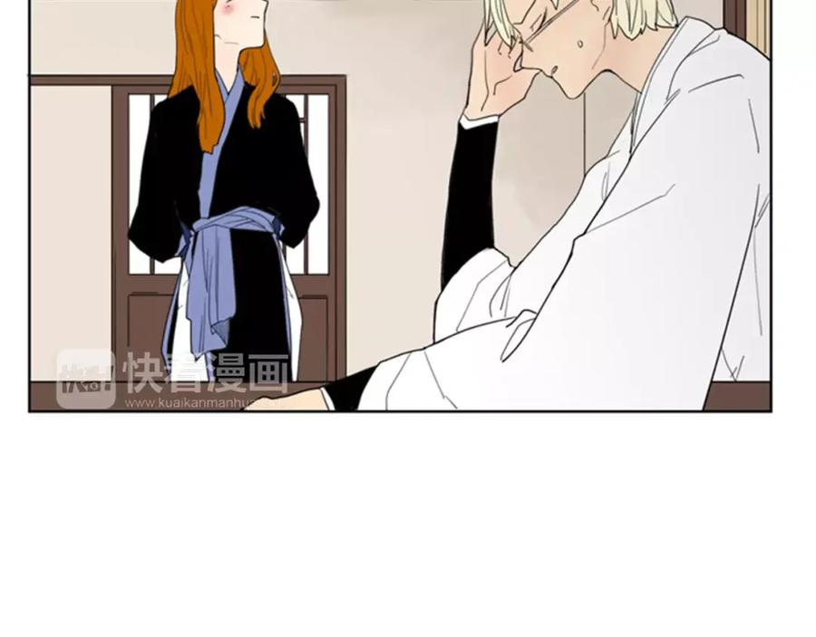 《狐狸的枷锁》第59话 我们很傻吧 第35页