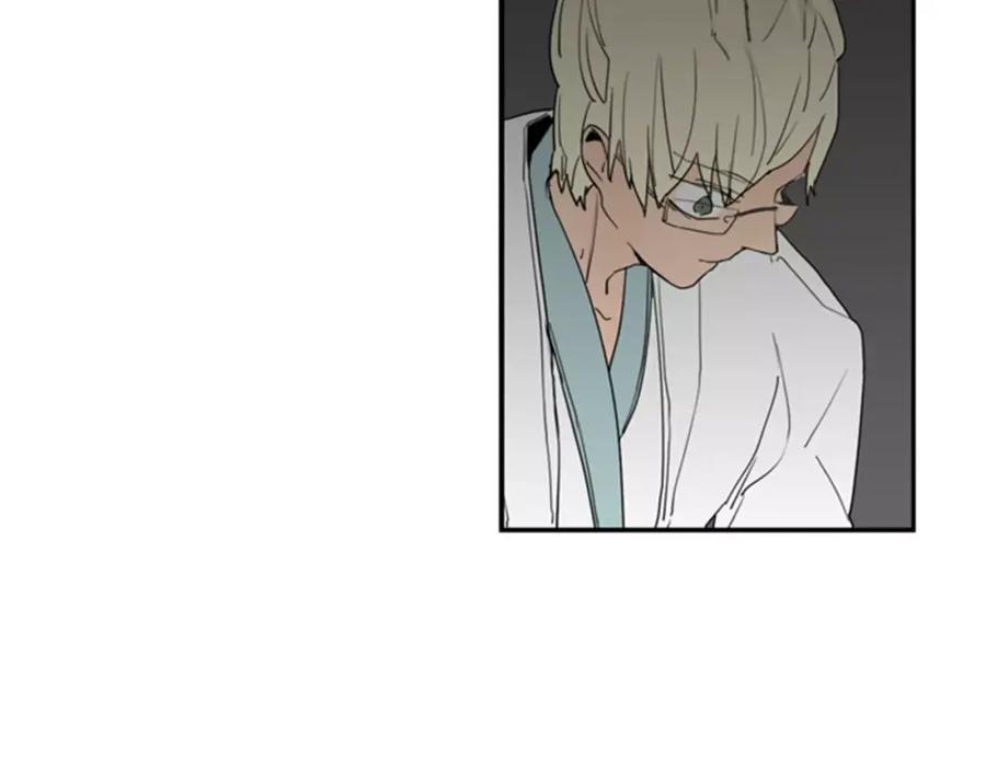 《狐狸的枷锁》第59话 我们很傻吧 第45页
