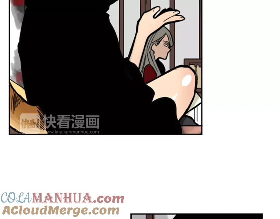 《狐狸的枷锁》第60话 做的好 第7页