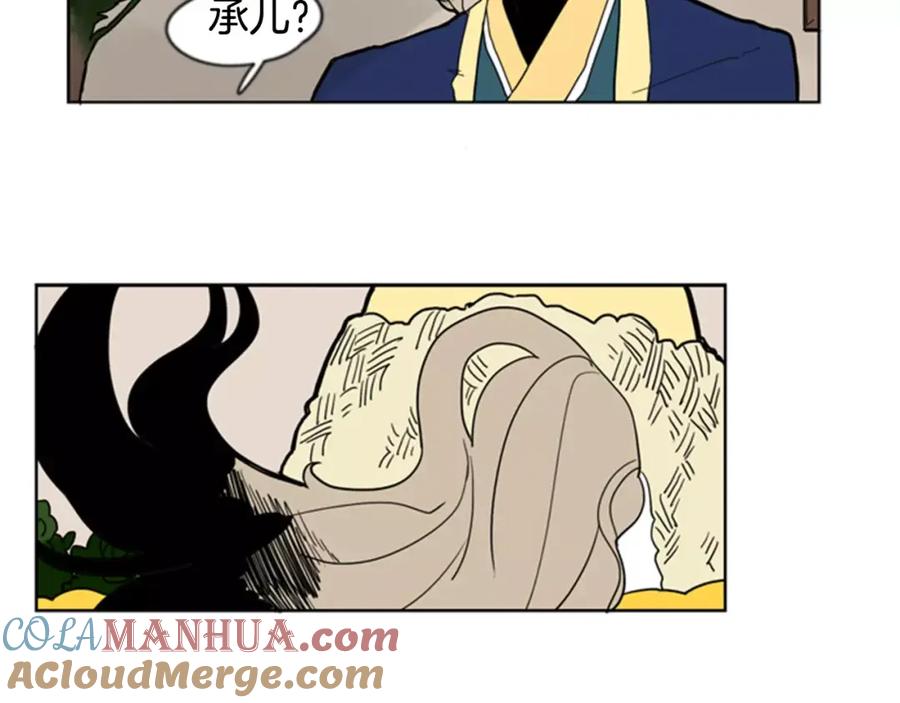 《狐狸的枷锁》第60话 做的好 第76页