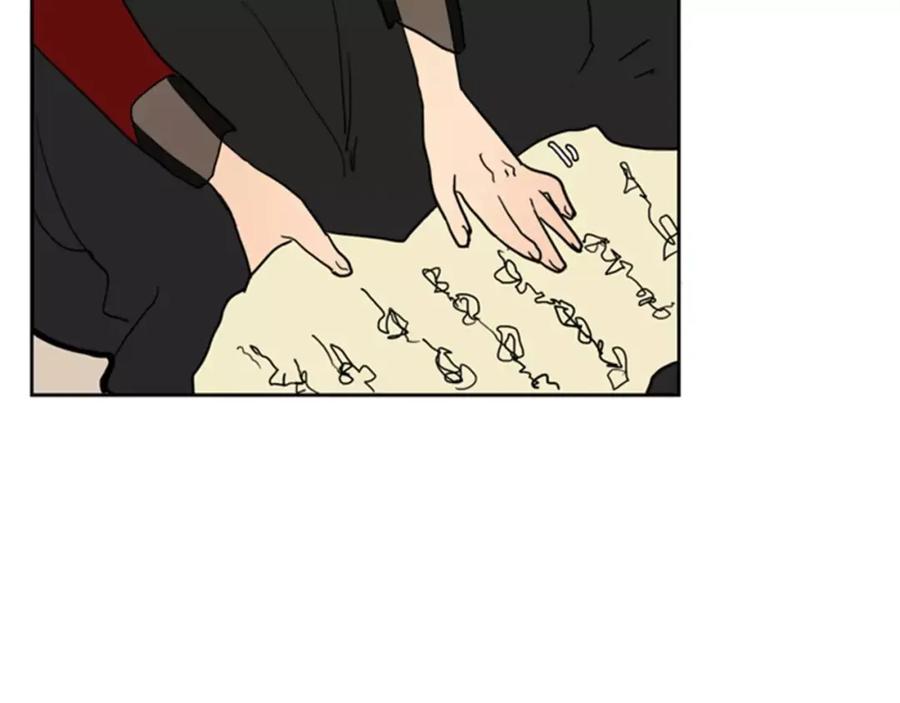 《狐狸的枷锁》第60话 做的好 第27页