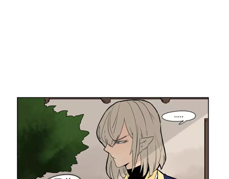 《狐狸的枷锁》第60话 做的好 第75页