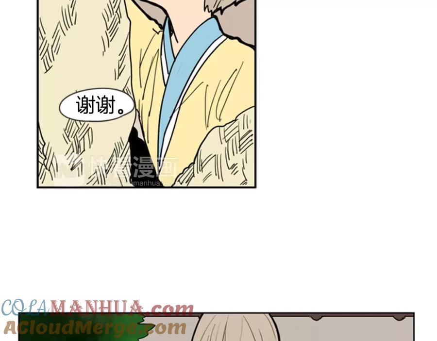 《狐狸的枷锁》第60话 做的好 第88页