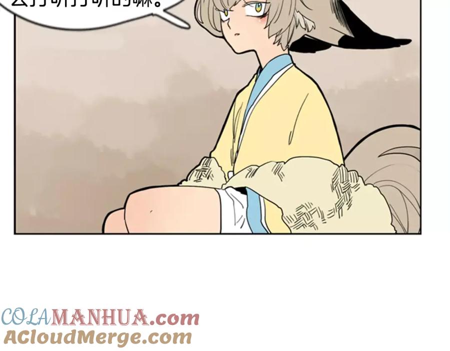 《狐狸的枷锁》第60话 做的好 第73页