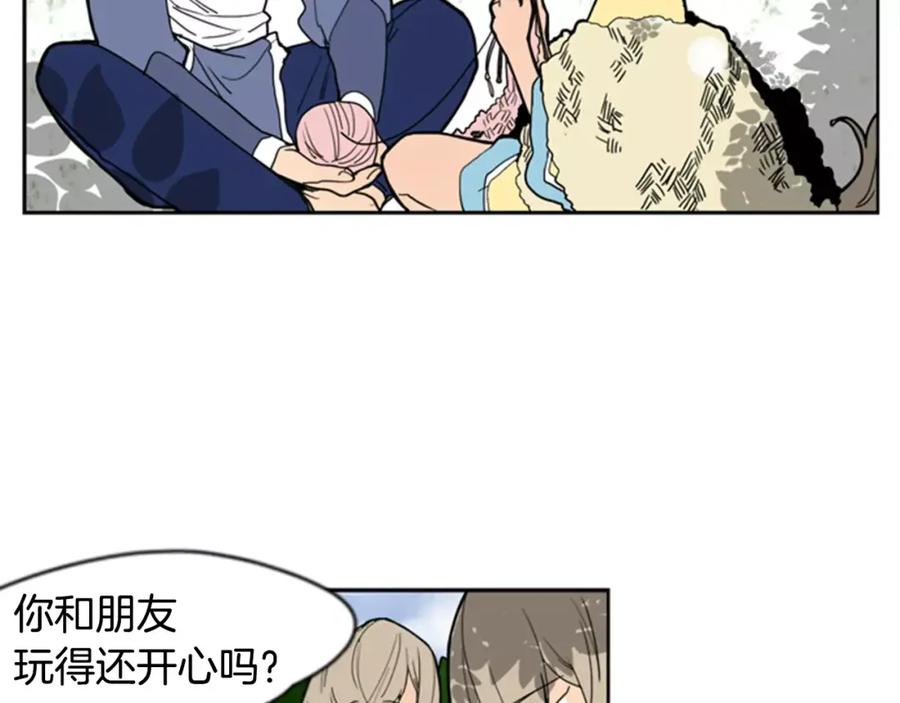 《狐狸的枷锁》第60话 做的好 第41页