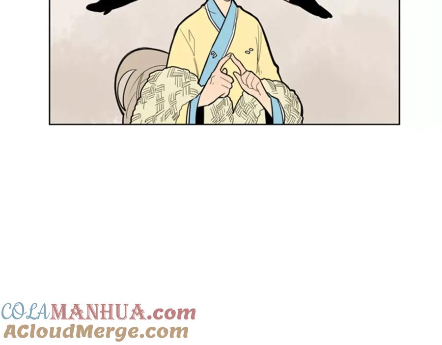 《狐狸的枷锁》第61话 选我吧 第10页