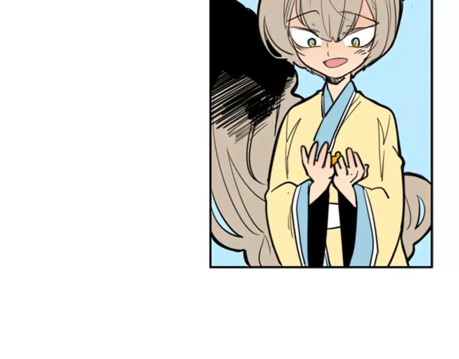 《狐狸的枷锁》第61话 选我吧 第71页