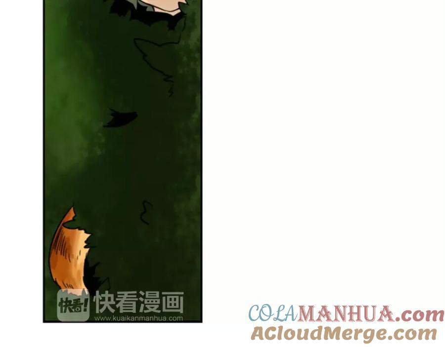 《狐狸的枷锁》第61话 选我吧 第88页