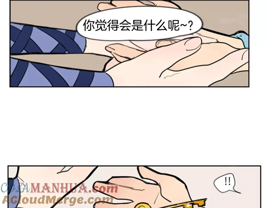 《狐狸的枷锁》第61话 选我吧 第67页