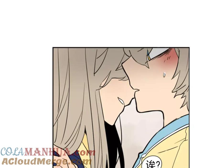 《狐狸的枷锁》第61话 选我吧 第28页