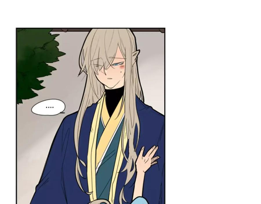 《狐狸的枷锁》第61话 选我吧 第5页