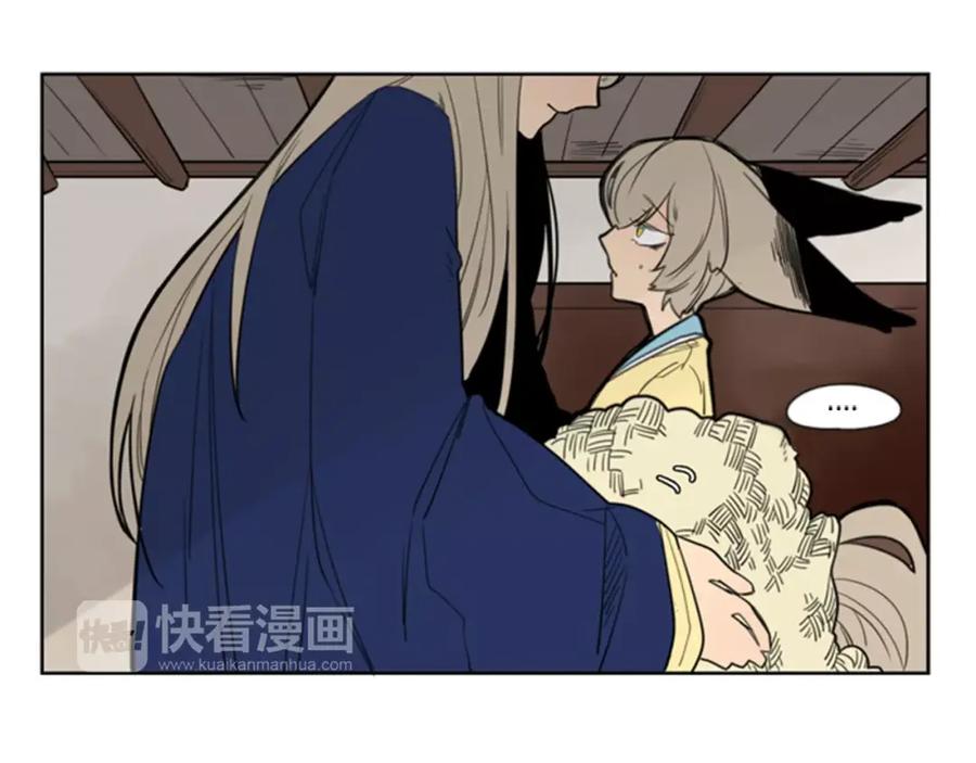 《狐狸的枷锁》第61话 选我吧 第30页