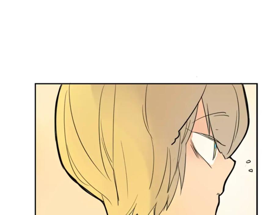 《狐狸的枷锁》第61话 选我吧 第89页