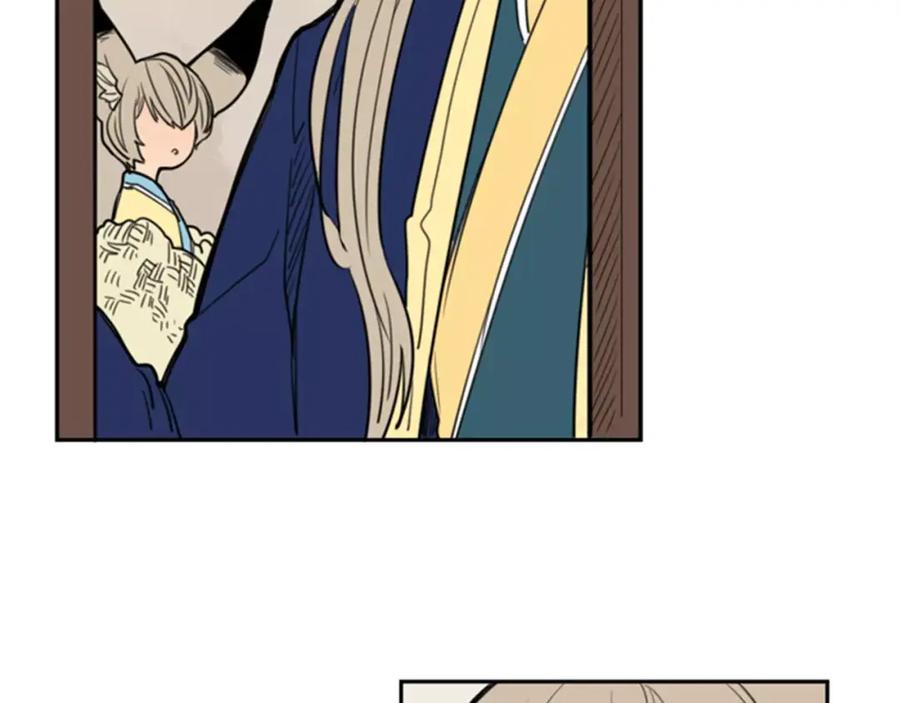 《狐狸的枷锁》第61话 选我吧 第35页