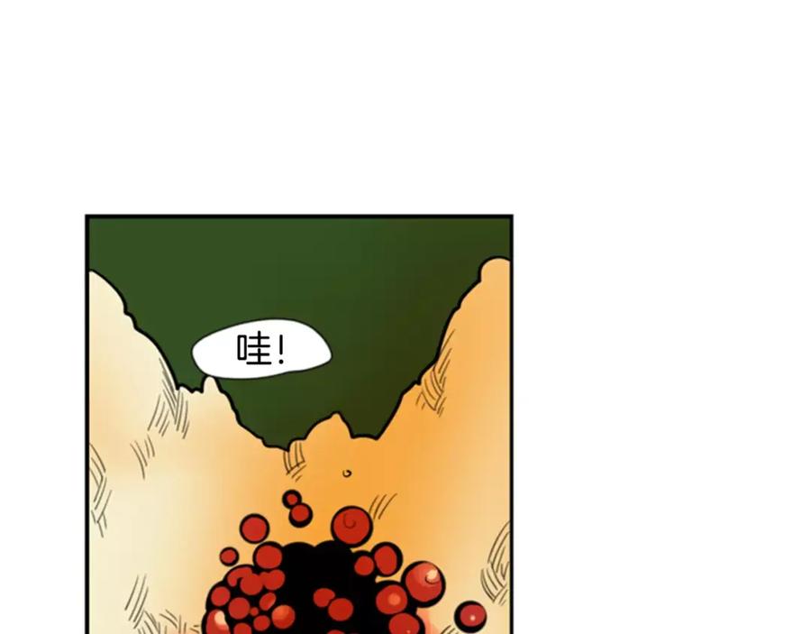 《狐狸的枷锁》第62话 拜托你件事 第54页