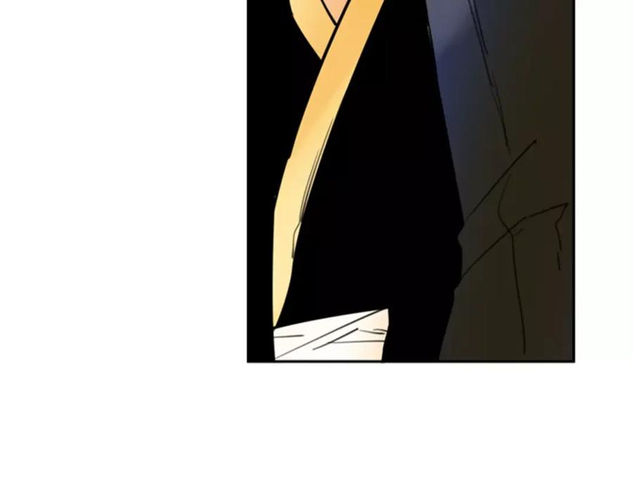 《狐狸的枷锁》第62话 拜托你件事 第21页