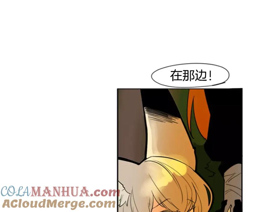《狐狸的枷锁》第62话 拜托你件事 第64页