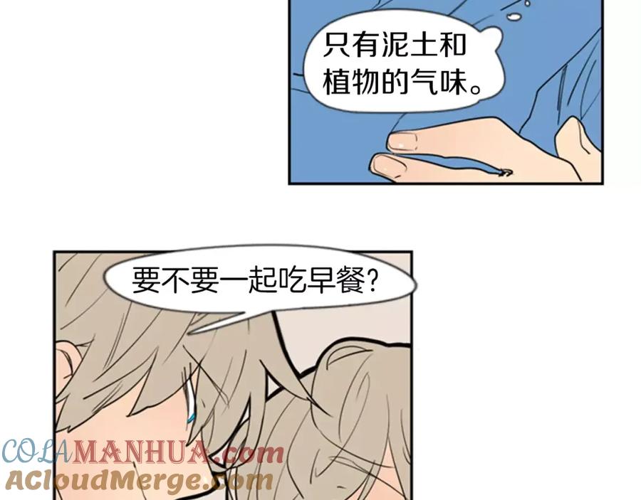 《狐狸的枷锁》第63话 相信 第19页