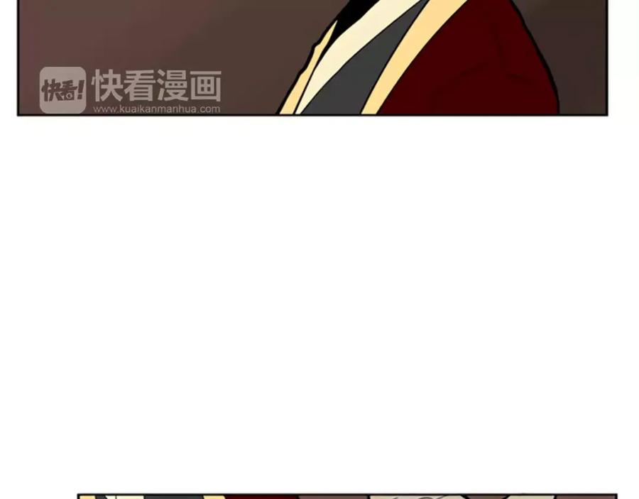 《狐狸的枷锁》第64话 惊喜 第75页