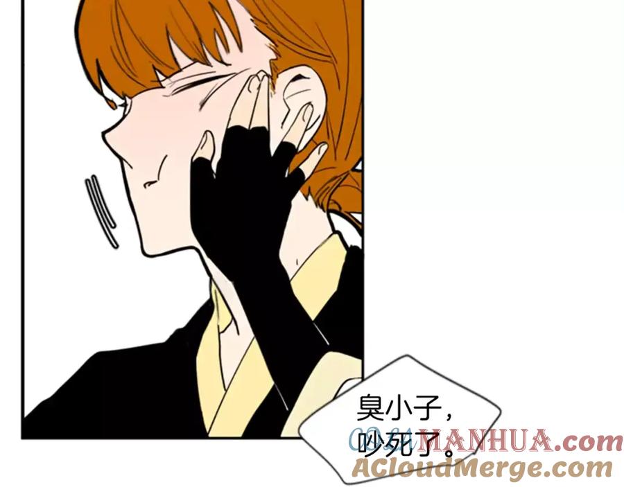 《狐狸的枷锁》第64话 惊喜 第49页