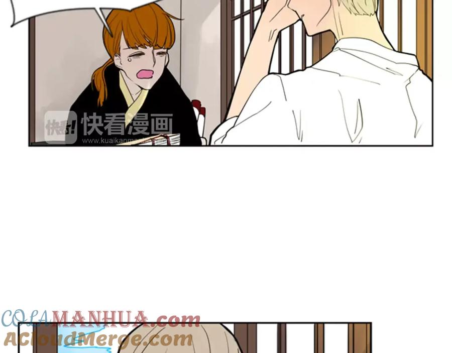 《狐狸的枷锁》第64话 惊喜 第10页