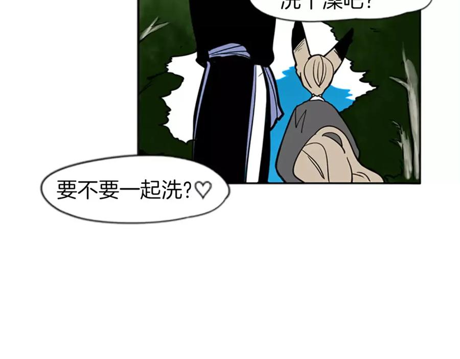 《狐狸的枷锁》第64话 惊喜 第38页