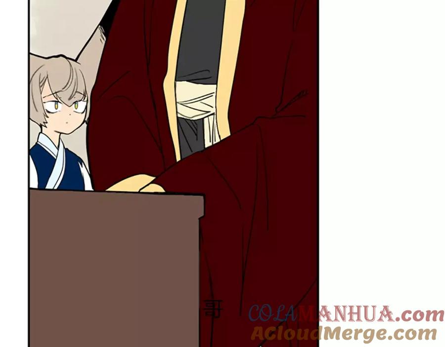 《狐狸的枷锁》第65话 可以给我个机会吗？ 第37页