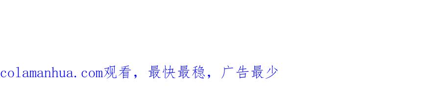 《狐狸的枷锁》第65话 可以给我个机会吗？ 第103页