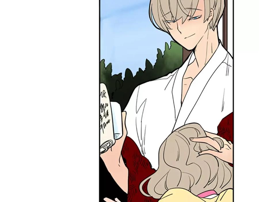 《狐狸的枷锁》第65话 可以给我个机会吗？ 第63页