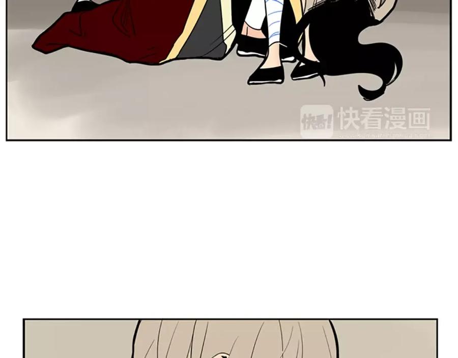 《狐狸的枷锁》第65话 可以给我个机会吗？ 第27页