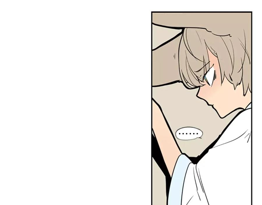 《狐狸的枷锁》第65话 可以给我个机会吗？ 第30页