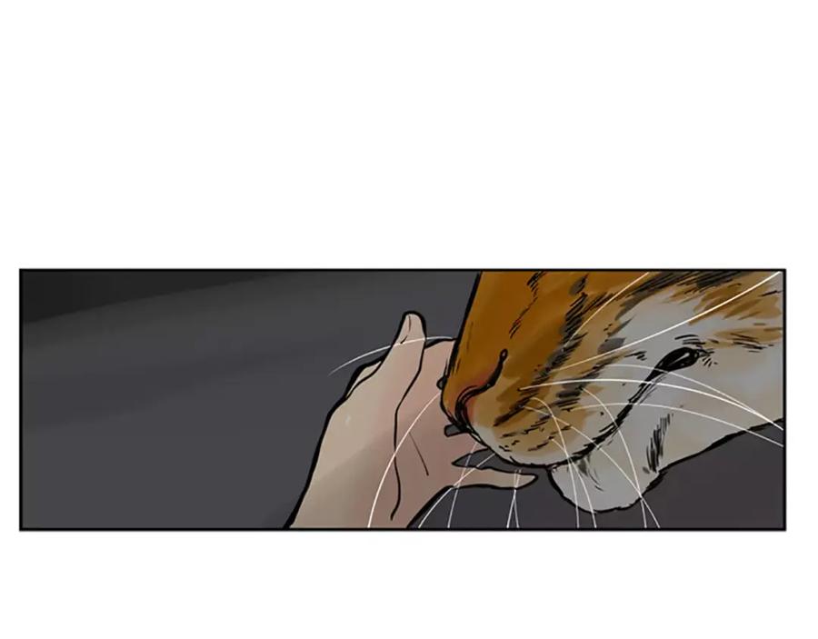 《狐狸的枷锁》第65话 可以给我个机会吗？ 第96页