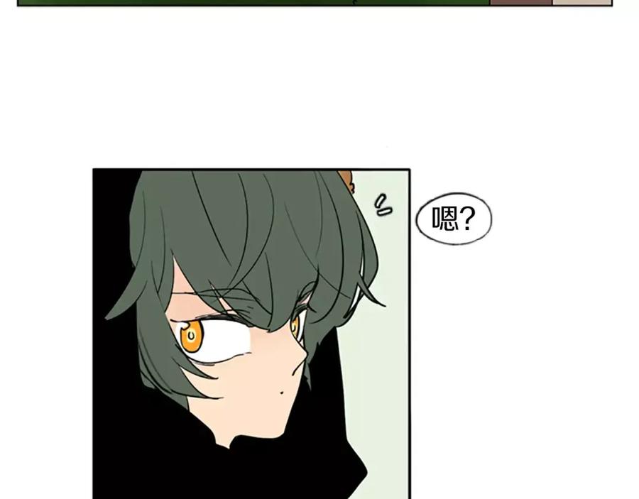 《狐狸的枷锁》第66话 卡捷琳娜回来了 第71页