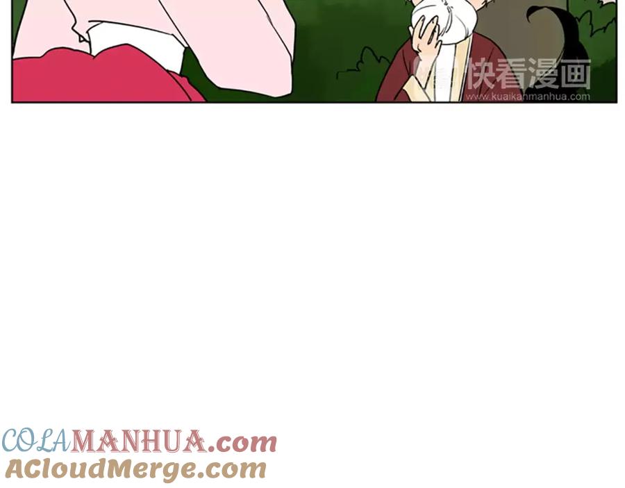 《狐狸的枷锁》第66话 卡捷琳娜回来了 第52页