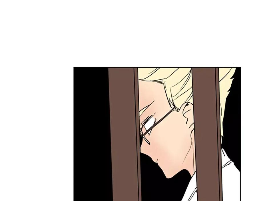 《狐狸的枷锁》第66话 卡捷琳娜回来了 第74页