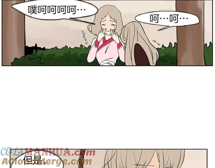 《狐狸的枷锁》第66话 卡捷琳娜回来了 第28页