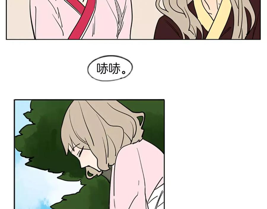 《狐狸的枷锁》第66话 卡捷琳娜回来了 第39页