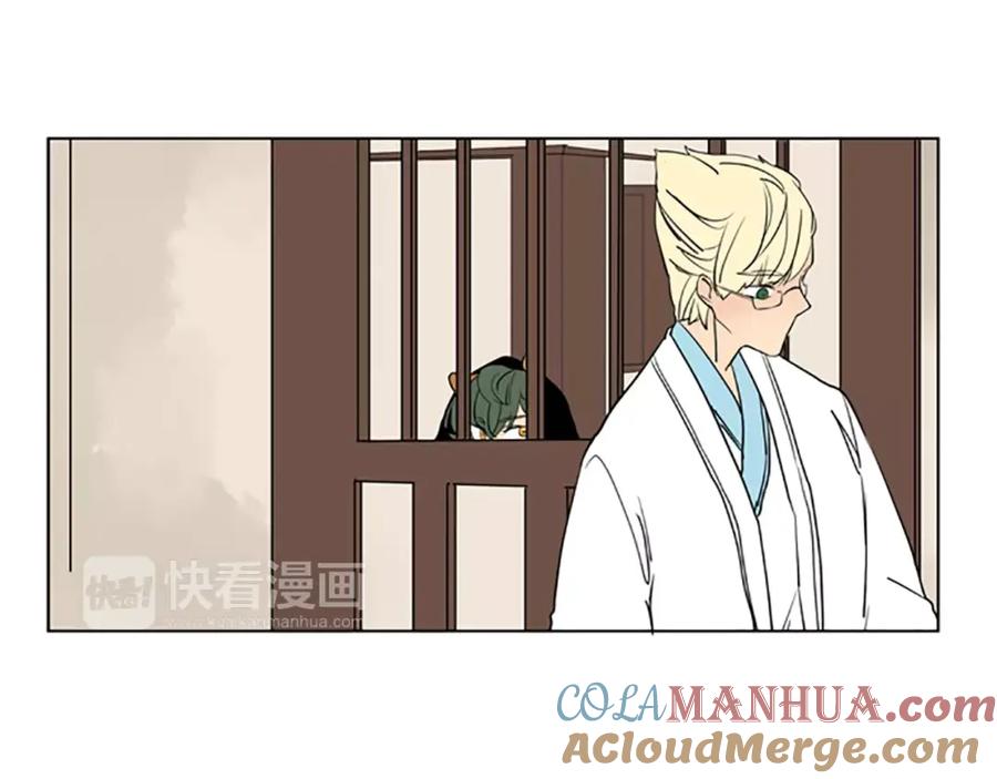 《狐狸的枷锁》第66话 卡捷琳娜回来了 第76页