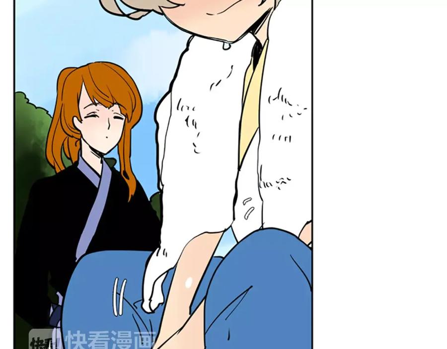《狐狸的枷锁》第66话 卡捷琳娜回来了 第9页