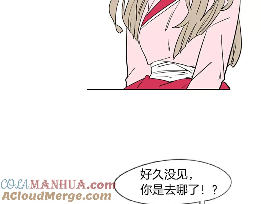 《狐狸的枷锁》第66话 卡捷琳娜回来了 第19页