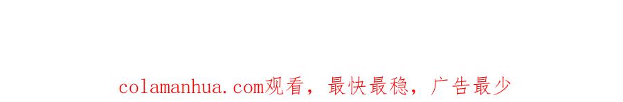 《狐狸的枷锁》第66话 卡捷琳娜回来了 第97页