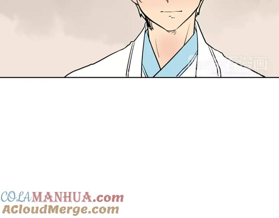 《狐狸的枷锁》第66话 卡捷琳娜回来了 第88页