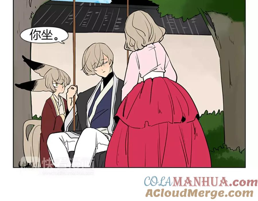 《狐狸的枷锁》第66话 卡捷琳娜回来了 第46页